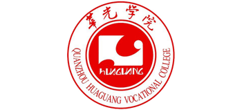 泉州华光职业学院logo,泉州华光职业学院标识