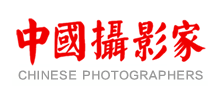 《中国摄影家》杂志社Logo