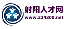 江苏射阳人才网logo,江苏射阳人才网标识