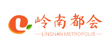 岭南都会Logo