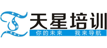 天星培训logo,天星培训标识