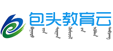 包头教育云Logo