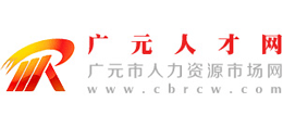 四川广元人才网logo,四川广元人才网标识