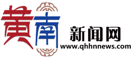 黄南新闻网logo,黄南新闻网标识