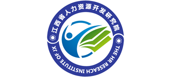 江西省人力资源开发研究院logo,江西省人力资源开发研究院标识