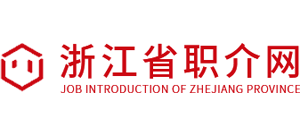 浙江省职介网logo,浙江省职介网标识