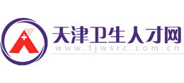 天津市医学考试网Logo