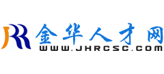 金华人才网logo,金华人才网标识