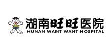 湖南旺旺医院logo,湖南旺旺医院标识