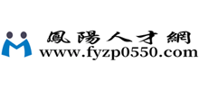 安徽凤阳人才网logo,安徽凤阳人才网标识