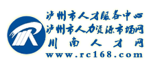 四川川南人才网logo,四川川南人才网标识