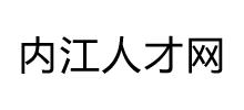 内江人才网Logo