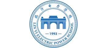 临沂电力学校logo,临沂电力学校标识