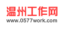 温州市职业介绍网logo,温州市职业介绍网标识