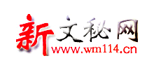 新文秘网logo,新文秘网标识