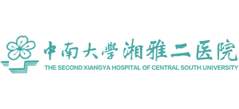 中南大学湘雅二医院logo,中南大学湘雅二医院标识