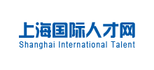 上海国际人才网logo,上海国际人才网标识