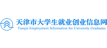 天津市大学生就业创业信息网logo,天津市大学生就业创业信息网标识