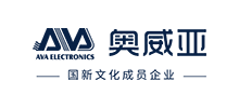 广州市奥威亚电子科技有限公司logo,广州市奥威亚电子科技有限公司标识