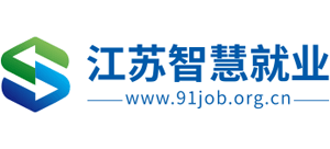 江苏智慧就业平台Logo