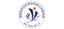 福建省毕业生就业创业公共服务网logo,福建省毕业生就业创业公共服务网标识