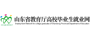 山东省教育厅高校毕业生就业网logo,山东省教育厅高校毕业生就业网标识
