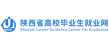 陕西省高校毕业生就业网logo,陕西省高校毕业生就业网标识