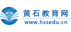 黄石教育网Logo