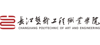 长江艺术工程职业学院logo,长江艺术工程职业学院标识