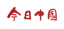 今日中国logo,今日中国标识