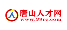 唐山人才网Logo