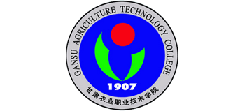 甘肃农业职业技术学院Logo