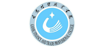 甘肃财贸职业学院Logo