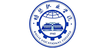 培黎职业学院logo,培黎职业学院标识