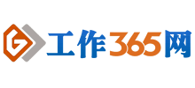 工作365网logo,工作365网标识