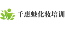 千惠魅化妆培训学校logo,千惠魅化妆培训学校标识