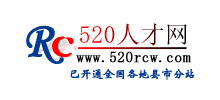520人才网logo,520人才网标识