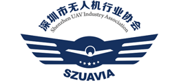 深圳市无人机行业协会（SZUAV）logo,深圳市无人机行业协会（SZUAV）标识