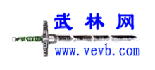 武林网Logo