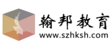 深圳市龙华区翰邦教育培训中心logo,深圳市龙华区翰邦教育培训中心标识