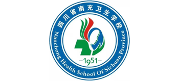 四川省南充卫生学校Logo