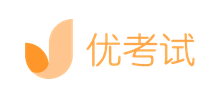 优考试Logo
