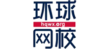 环球网校Logo