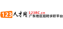 广东123人才网logo,广东123人才网标识