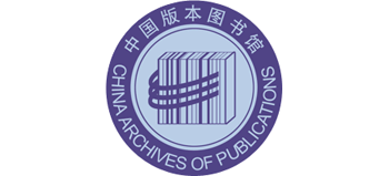 中国版本图书馆logo,中国版本图书馆标识
