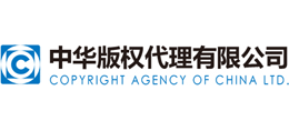 北京华代版权代理有限公司Logo