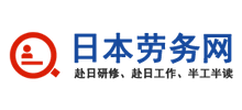 日本劳务logo,日本劳务标识