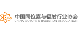 中国同位素与辐射行业协会logo,中国同位素与辐射行业协会标识