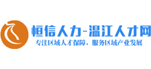 成都温江人才网logo,成都温江人才网标识