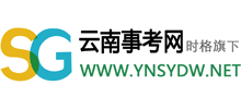 云南事考网logo,云南事考网标识